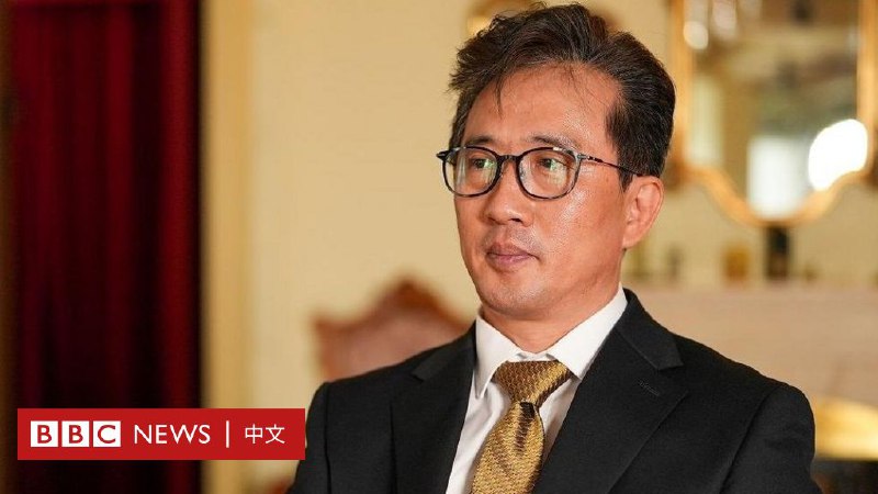 BBC专访朝鲜“脱北”外交官李日奎: 金正恩希望特朗普当选美国总统